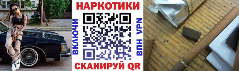 Сколько стоит Суджа Галлюциногенные грибы  НБОМе  COCAIN  МАРИХУАНА 