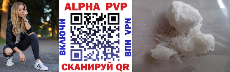 Alpha-PVP крисы CK Суджа