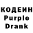 Codein Purple Drank Johny Wang