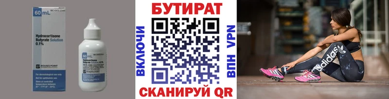 kraken онион  Суджа  БУТИРАТ BDO 