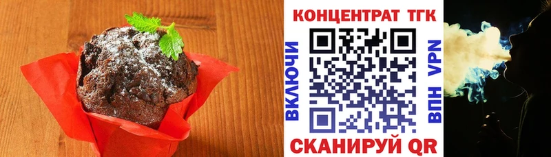 Еда ТГК марихуана Суджа