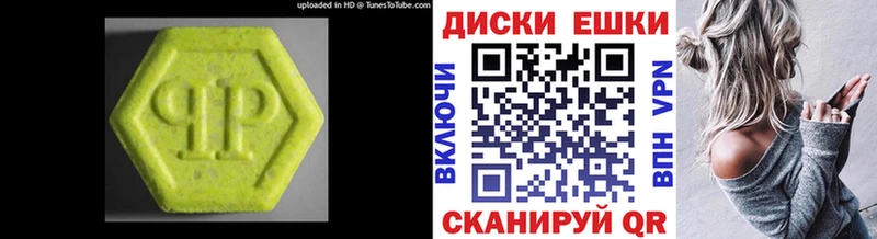 Ecstasy Дубай Суджа