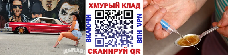 Героин Афган  Суджа 