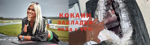 скорость mdpv Арсеньев