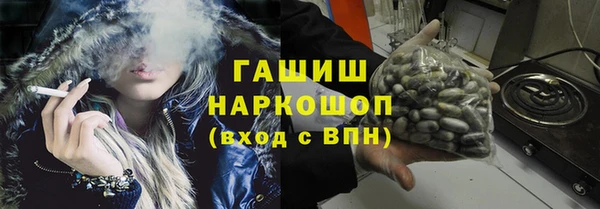 Альфа ПВП Аркадак