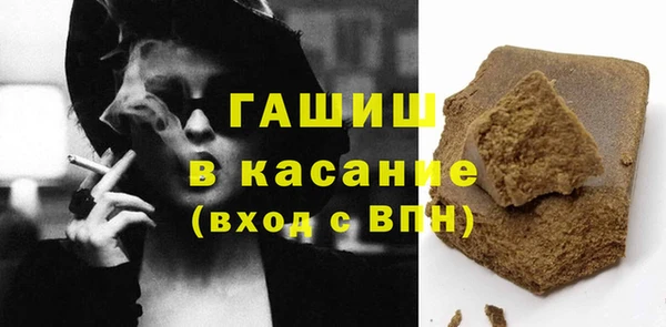 Альфа ПВП Аркадак