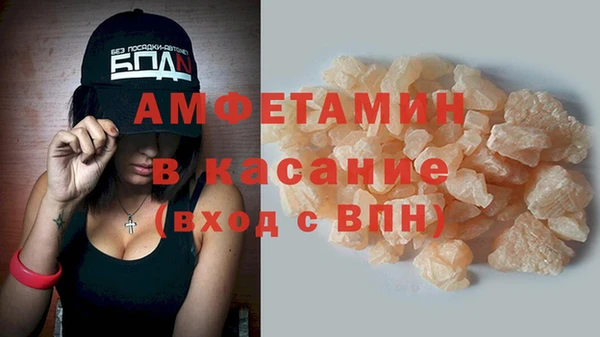 кокс Армянск