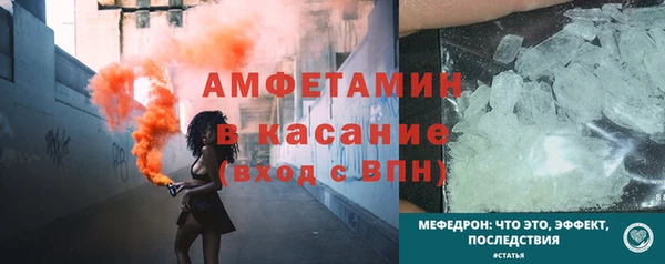 Альфа ПВП Аркадак