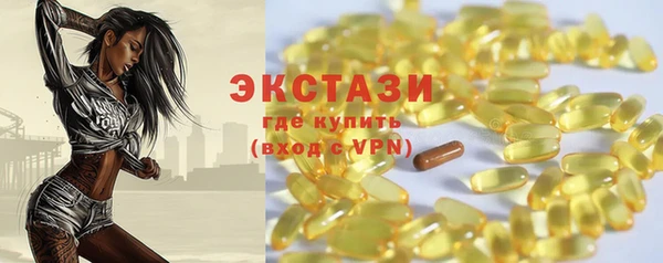 кокс Армянск
