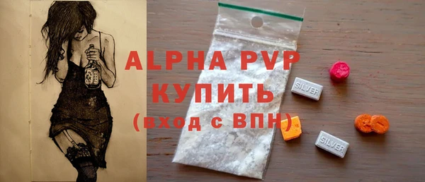 Альфа ПВП Аркадак