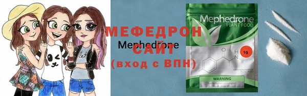 Альфа ПВП Аркадак