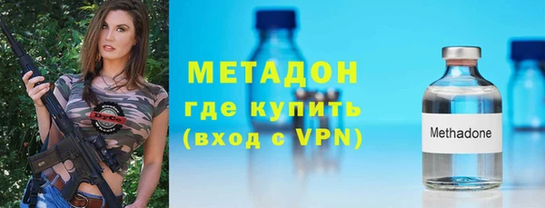 Альфа ПВП Аркадак