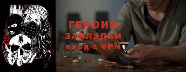 кокс Армянск