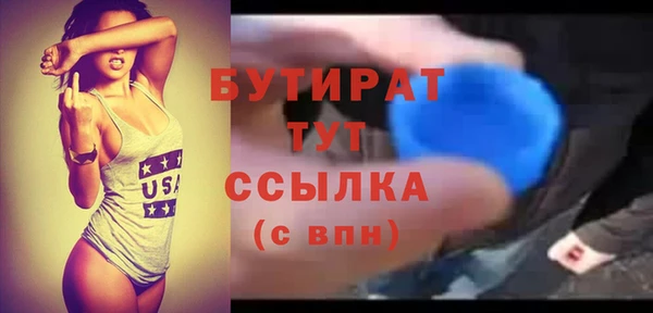 скорость mdpv Арсеньев