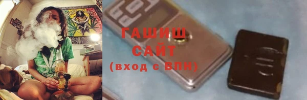Альфа ПВП Аркадак