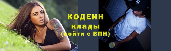 кокс Армянск