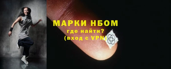 кокс Армянск