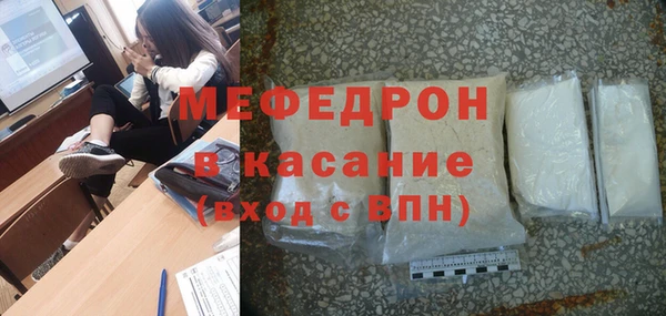 кокс Армянск