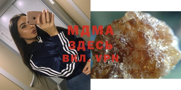 Альфа ПВП Аркадак