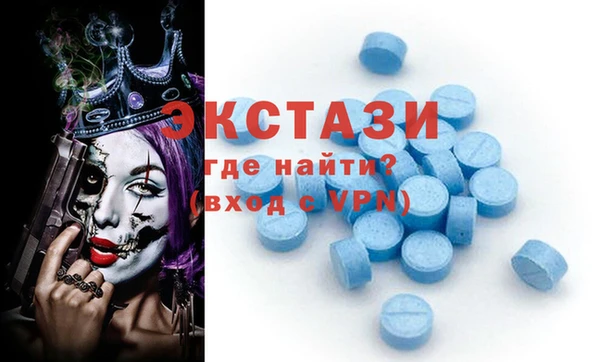 кокс Армянск