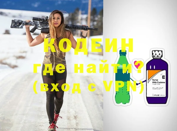 Альфа ПВП Аркадак