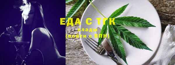 Альфа ПВП Аркадак