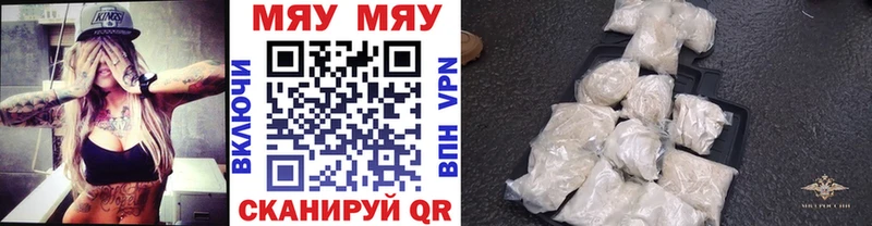 магазин    Суджа  Мефедрон мяу мяу 