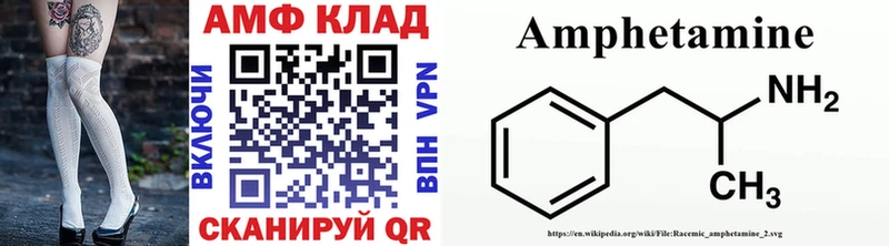 МЕТАМФЕТАМИН пудра  наркотики  Суджа 